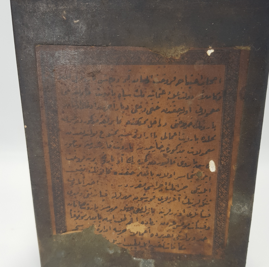 ÜZERİ OSMANLICA YAZILI BARUT FIÇISI