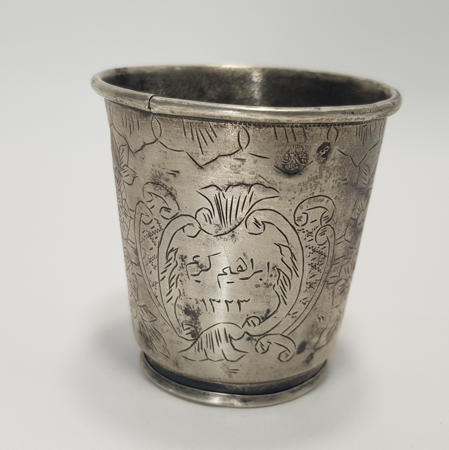 OSMANLICA YAZILI VE TUĞRALI GÜMÜŞ MAMA BARDAĞI