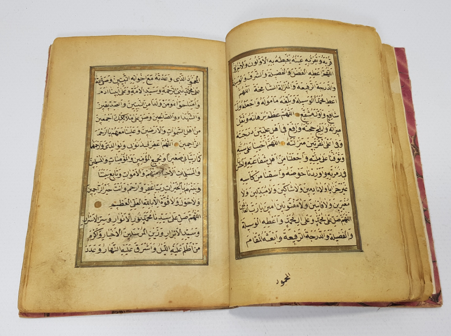 OSMANLI DÖNEMİ EL YAZMA DELAİL-ÜL HAYRAT