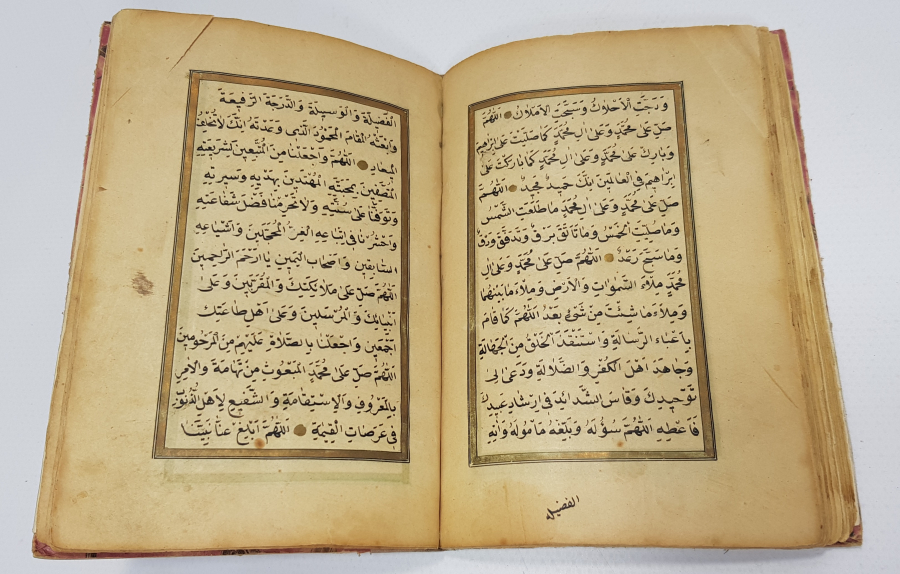 OSMANLI DÖNEMİ EL YAZMA DELAİL-ÜL HAYRAT