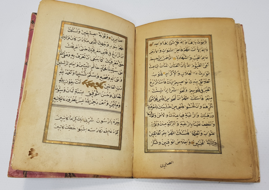 OSMANLI DÖNEMİ EL YAZMA DELAİL-ÜL HAYRAT