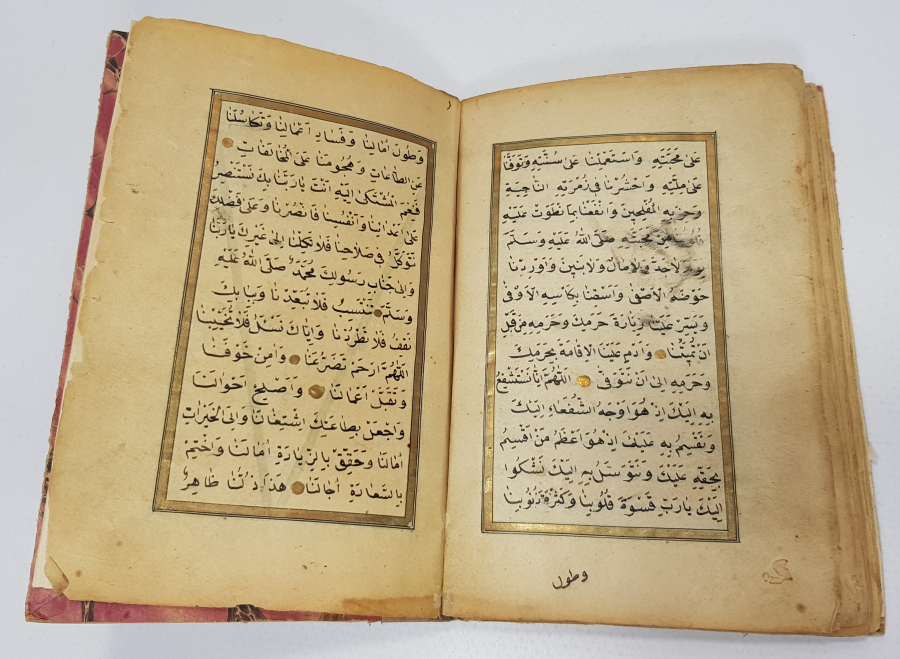 OSMANLI DÖNEMİ EL YAZMA DELAİL-ÜL HAYRAT