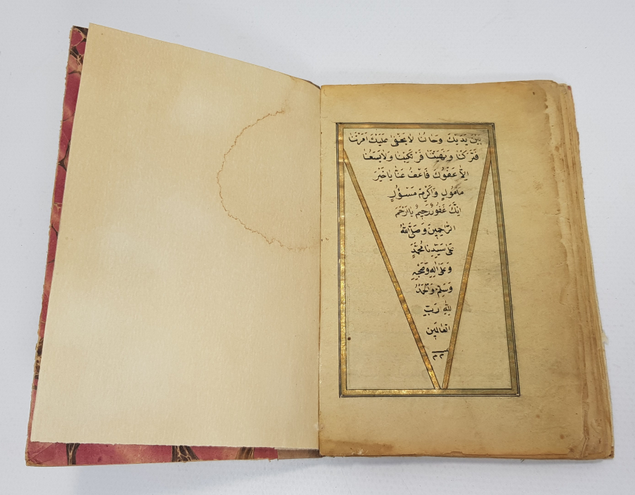 OSMANLI DÖNEMİ EL YAZMA DELAİL-ÜL HAYRAT