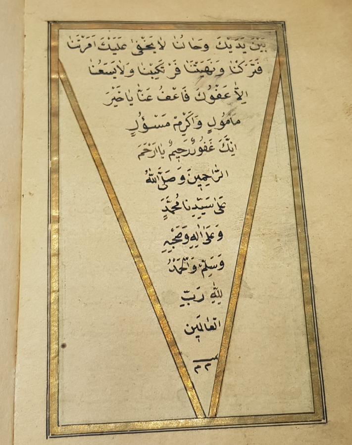 OSMANLI DÖNEMİ EL YAZMA DELAİL-ÜL HAYRAT