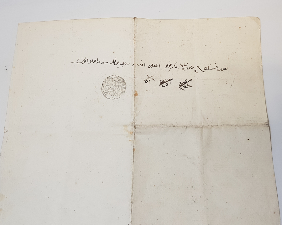 OSMANLI DÖNEMİ ENVER PAŞA PENÇE MÜHÜRLÜ ASKERLİK TERHİS BELGESİ