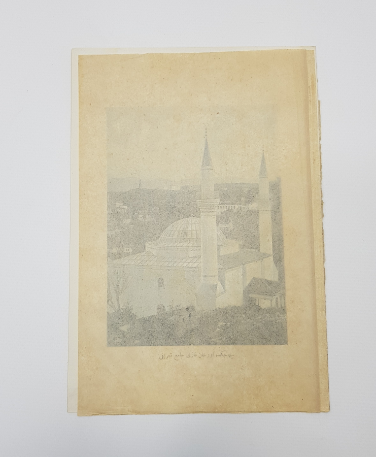 OSMANLICA GRAVÜR: BURHANİYE CAMİİ KEBİR 