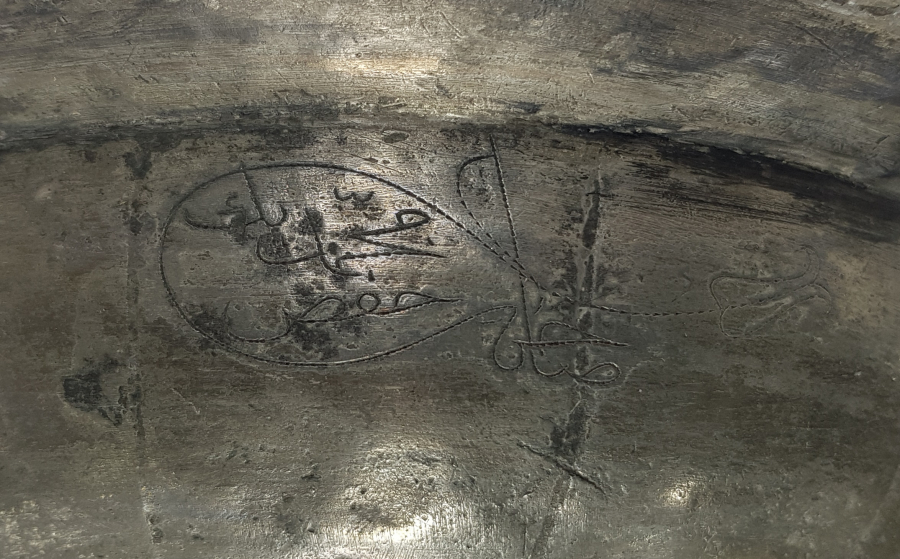 OSMANLI DÖNEMİ YAZILI BAKIR TABAK