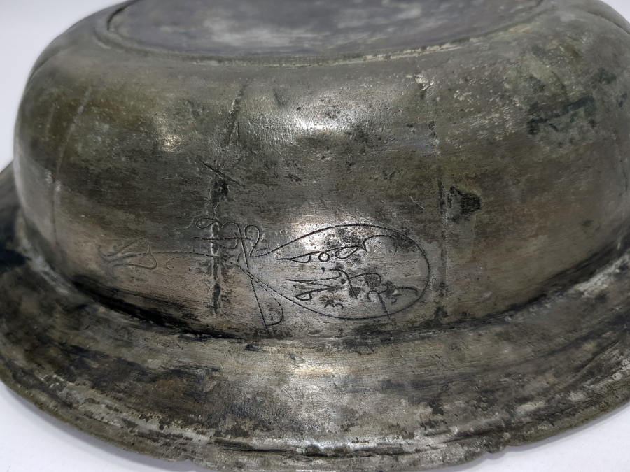 OSMANLI DÖNEMİ YAZILI BAKIR TABAK