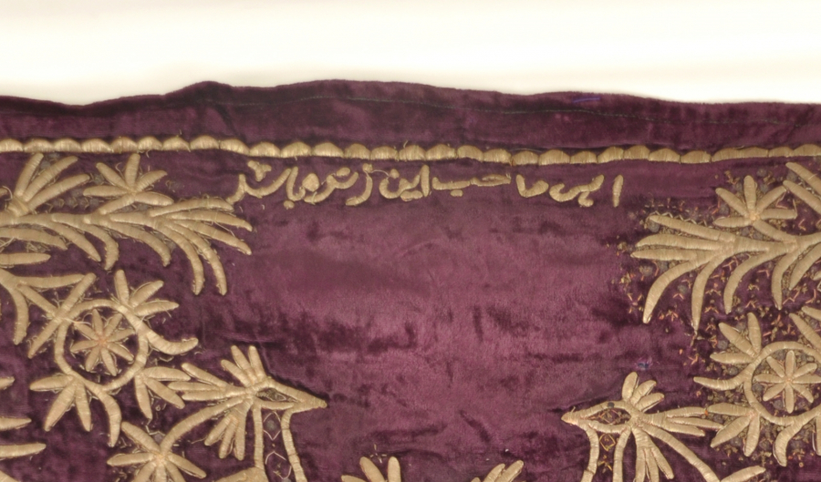 ÜZERİ YAZILI SIRMA İŞÇİLİKLİ VE AY YILDIZLI  PANO