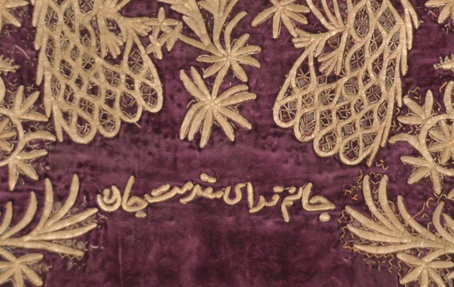 ÜZERİ YAZILI SIRMA İŞÇİLİKLİ VE AY YILDIZLI  PANO