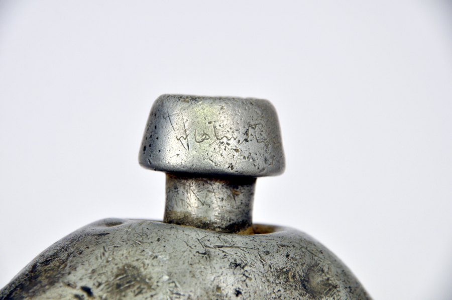 1. DÜNYA SAVAŞI OSMANLICA ASAKİRİ ŞAHANE YAZILI ASKER MATARASI 