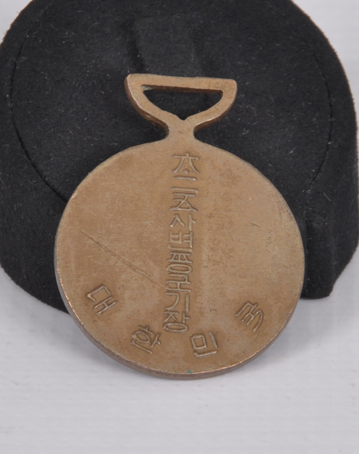 KORE SAVAŞI MADALYASI