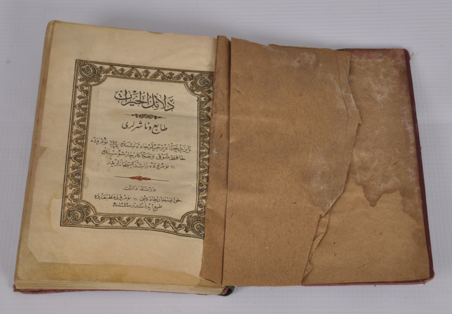 OSMANLI DÖNEMİ ALTIN VARAKLI BASKI DELAİL-ÜL HAYRAT