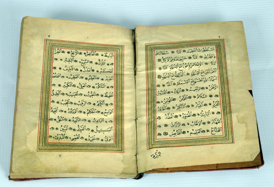 OSMANLI DÖNEMİ ALTIN VARAKLI BASKI DELAİL-ÜL HAYRAT