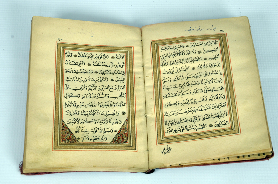 OSMANLI DÖNEMİ ALTIN VARAKLI BASKI DELAİL-ÜL HAYRAT