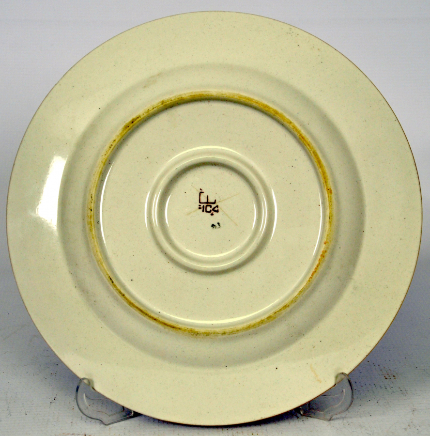 OSMANLI DÖNEMİ İÇİNDE TUĞ RESMİ BULUNAN PORSELEN TABAK