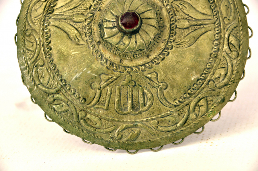 ÜZERİ OSMANLICA YAZILI TEPPELİK