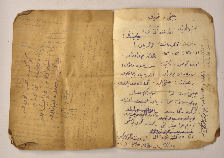 OSMANLI DÖNEMİ EBRU CİLTLİ EL YAZMA DUA KİTABI