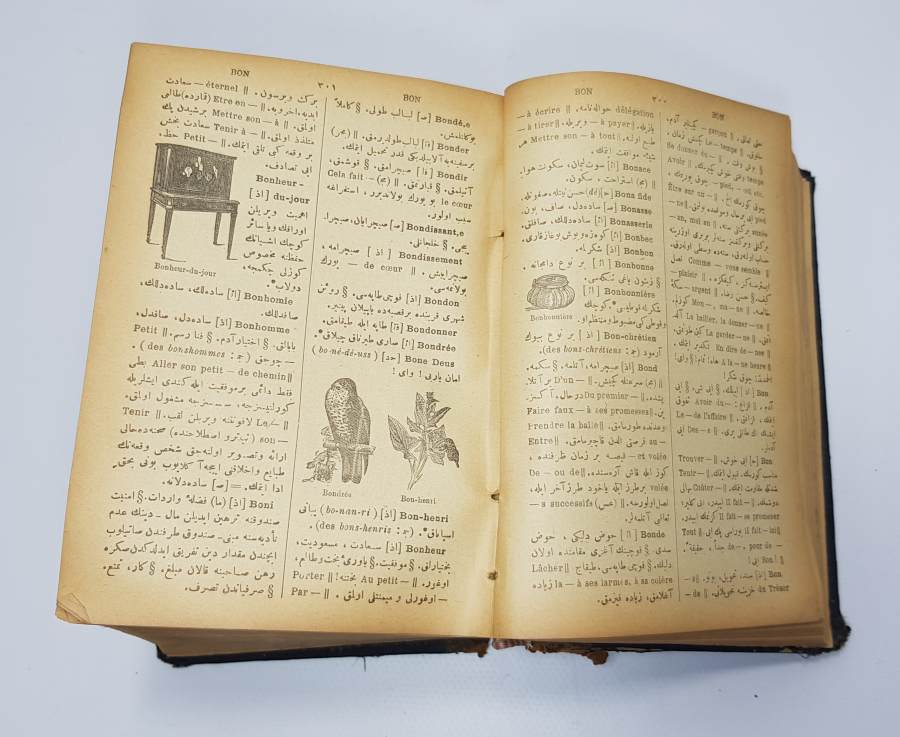 1905 BASKI BOL RESİMLİ OSMANLICA FRANSIZCA SÖZLÜK