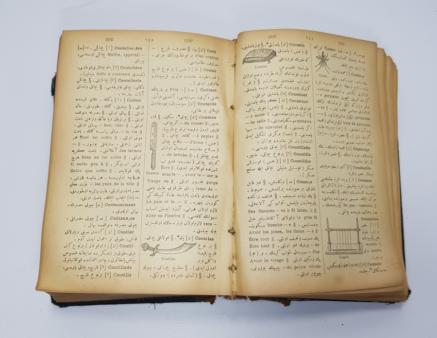 1905 BASKI BOL RESİMLİ OSMANLICA FRANSIZCA SÖZLÜK