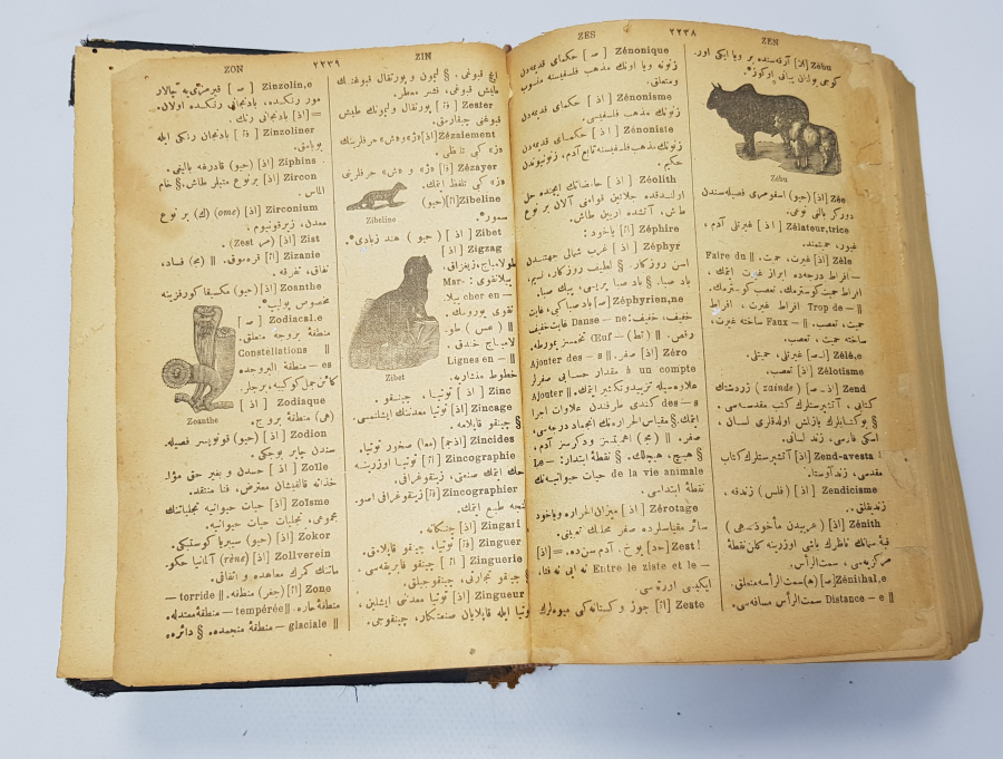 1905 BASKI BOL RESİMLİ OSMANLICA FRANSIZCA SÖZLÜK