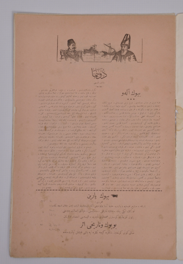 ÇANAKKALE SAVAŞI GÖRSELLİ OSMANLICA DONANMA DERGİSİ 