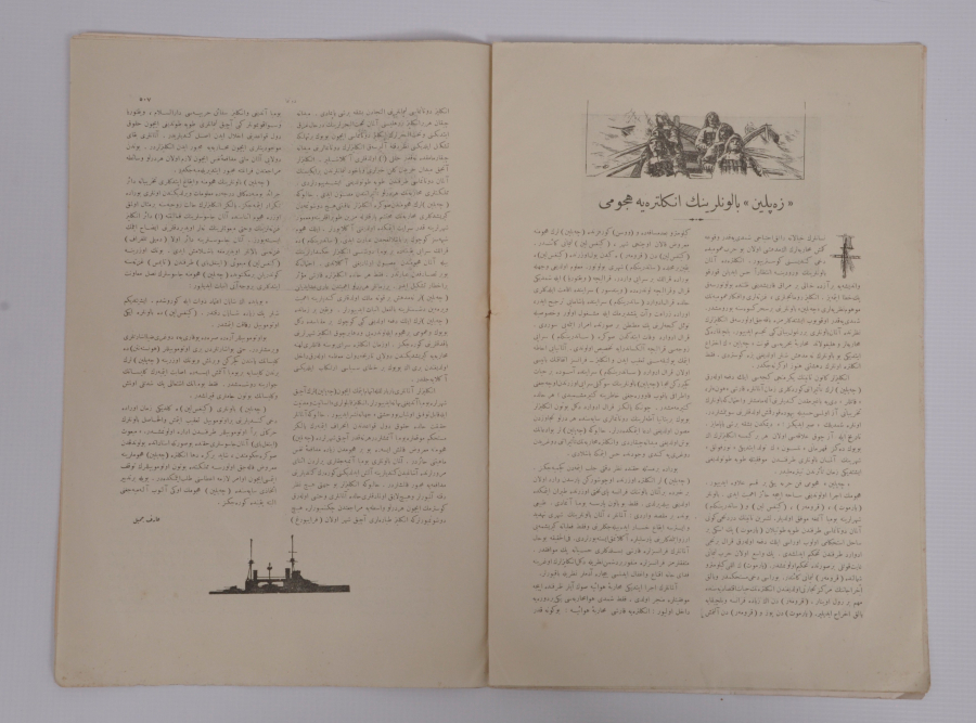 ÇANAKKALE SAVAŞI GÖRSELLİ OSMANLICA DONANMA DERGİSİ 