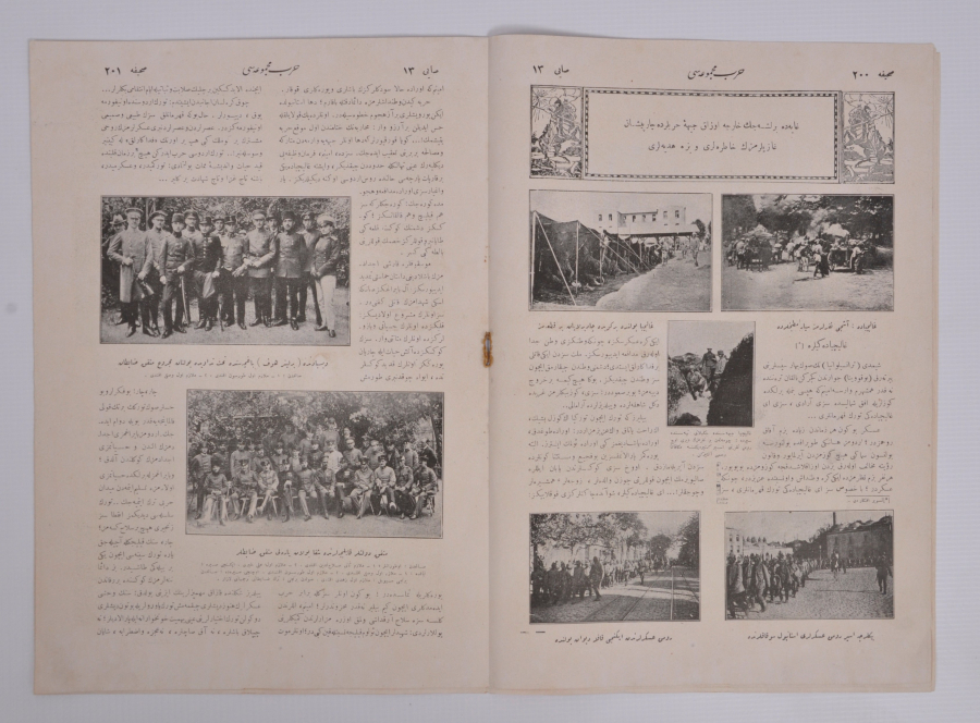 ÇANAKKALE SAVAŞI GÖRSELLİ OSMANLICA HARP MECMUASI 