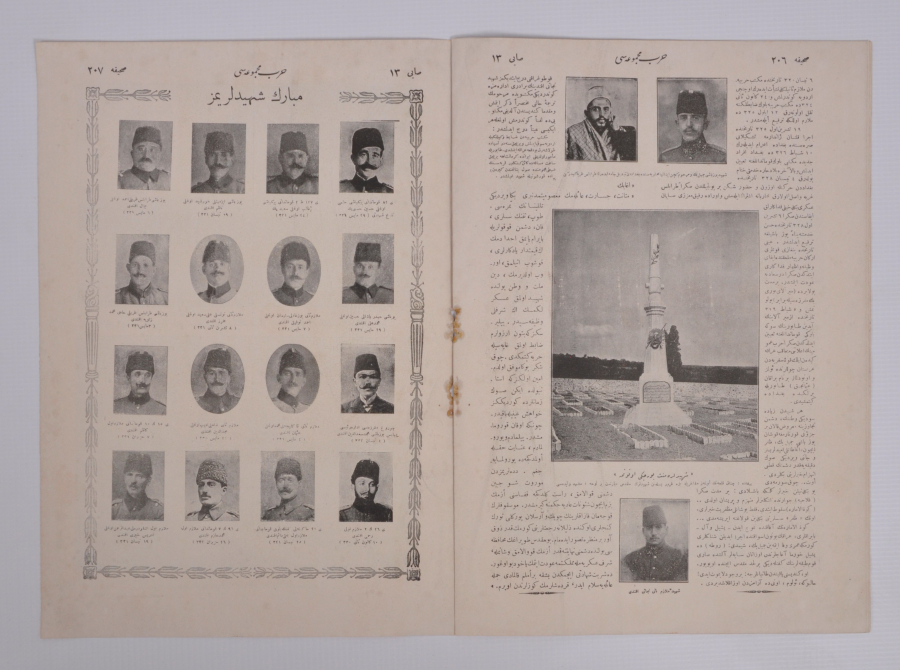 ÇANAKKALE SAVAŞI GÖRSELLİ OSMANLICA HARP MECMUASI 