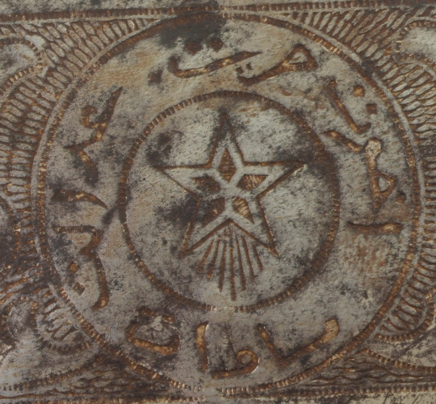 MEŞRUTİYET TEMALI OSMANLICA YAZILI SİGARA TABAKASI 