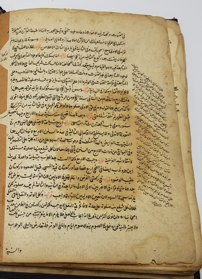 OSMANLI DÖNEMİ EL YAZMA DİNİ KİTAP 