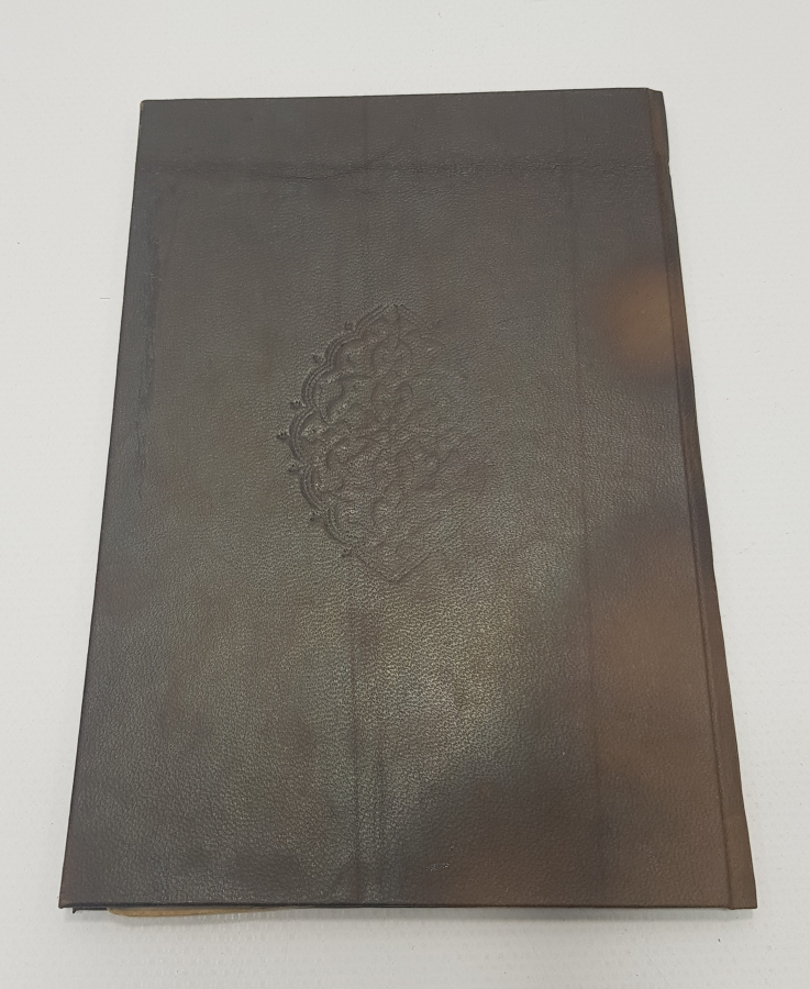 OSMANLI DÖNEMİ EL YAZMA KİTAP