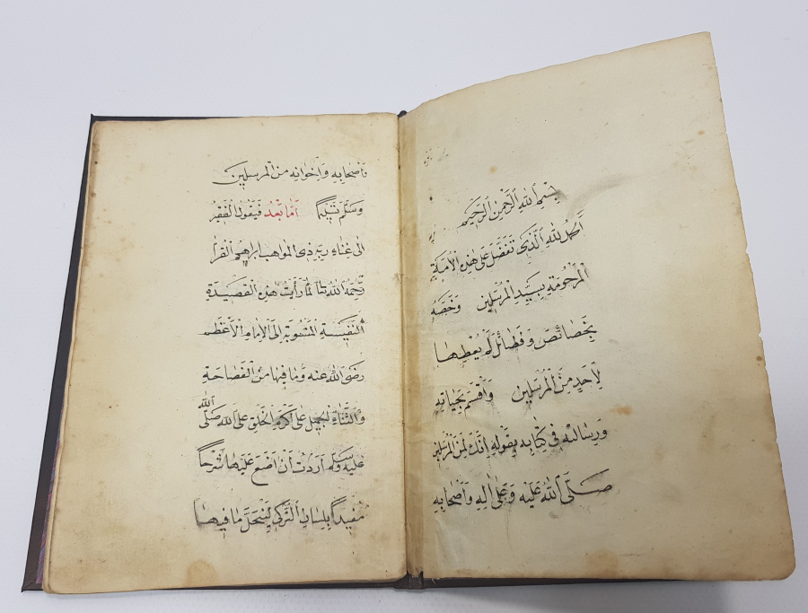 OSMANLI DÖNEMİ EL YAZMA KİTAP