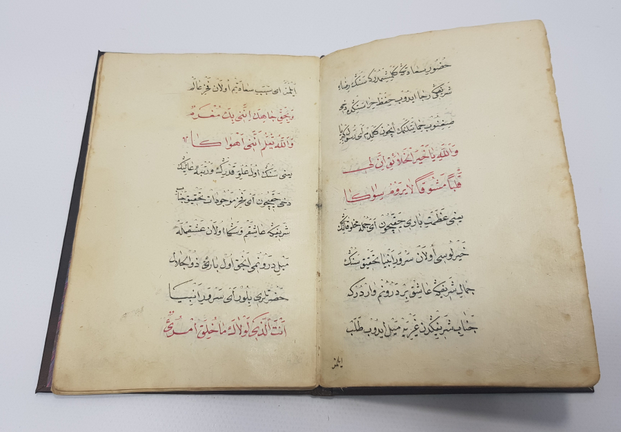 OSMANLI DÖNEMİ EL YAZMA KİTAP