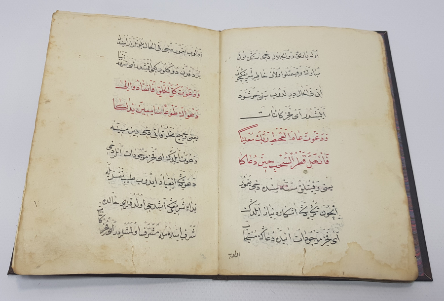 OSMANLI DÖNEMİ EL YAZMA KİTAP