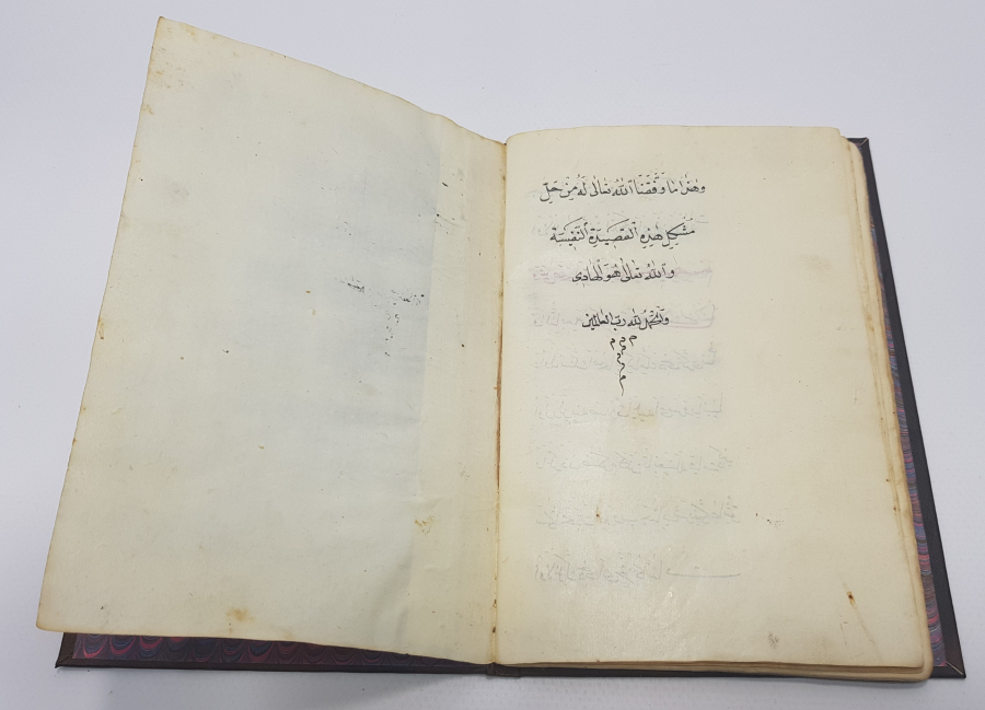 OSMANLI DÖNEMİ EL YAZMA KİTAP