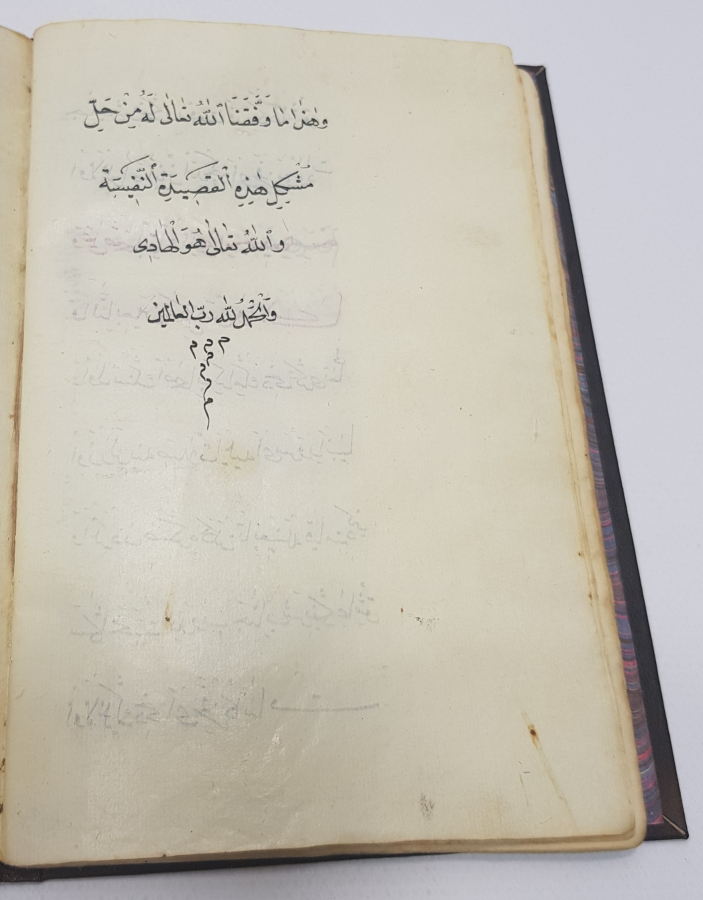 OSMANLI DÖNEMİ EL YAZMA KİTAP