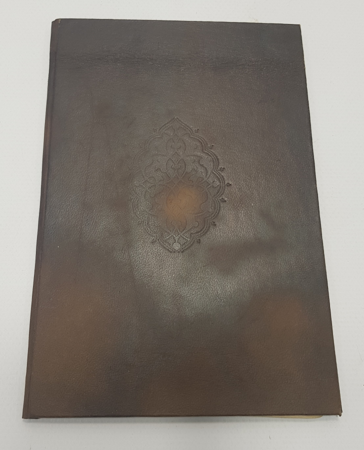 OSMANLI DÖNEMİ EL YAZMA KİTAP