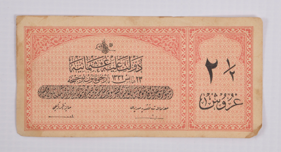 OSMANLI KAĞIT PARA 2,5 KURUŞ