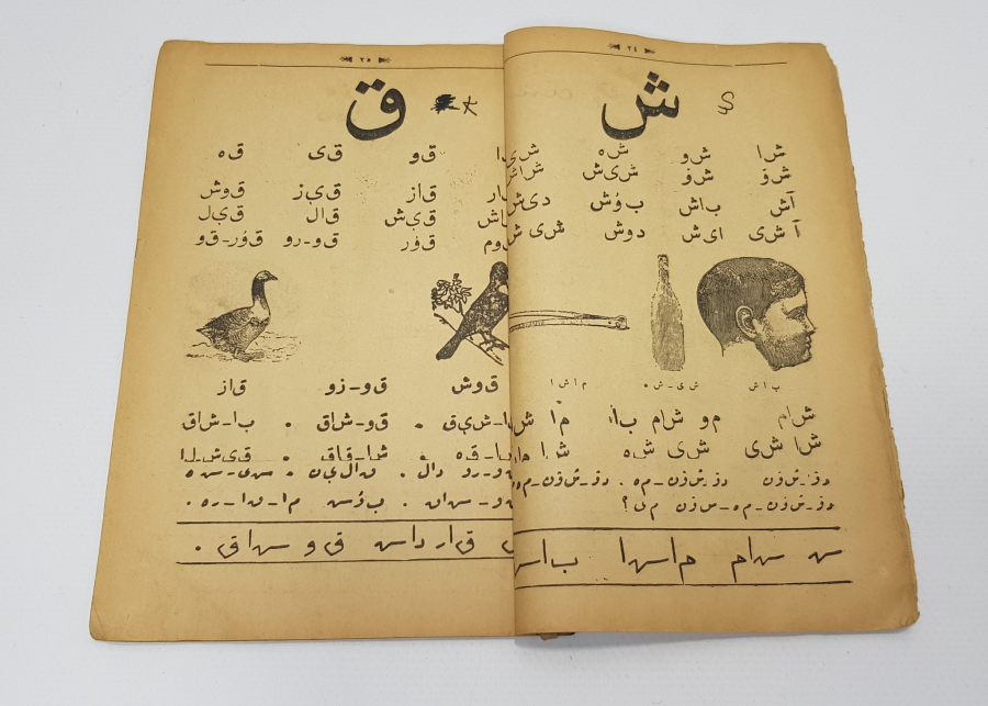 OSMANLICA DERGİ: ALTIN ELİF-BA