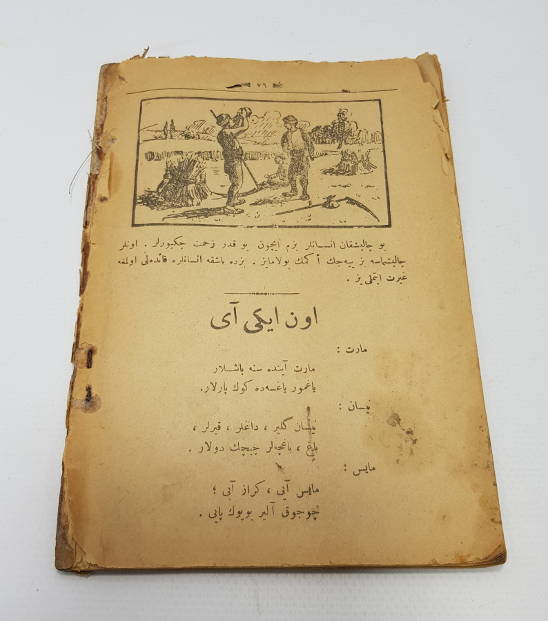 OSMANLICA DERGİ: ALTIN ELİF-BA