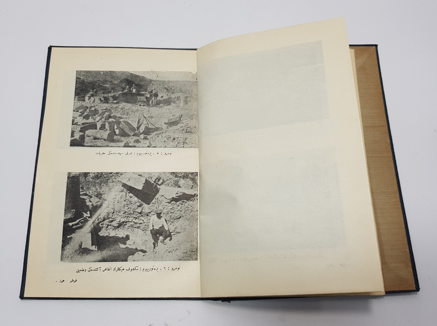 OSMANLICA KİTAP: 1927 SENESİ EFES HARFİYATI 