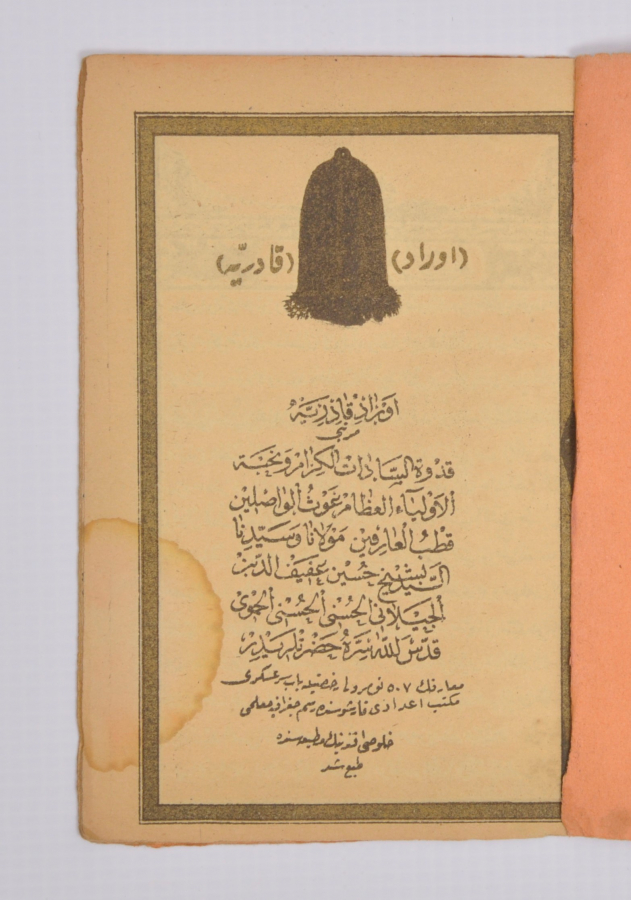 OSMANLICA KİTAP: EVRADI KADİRİYE