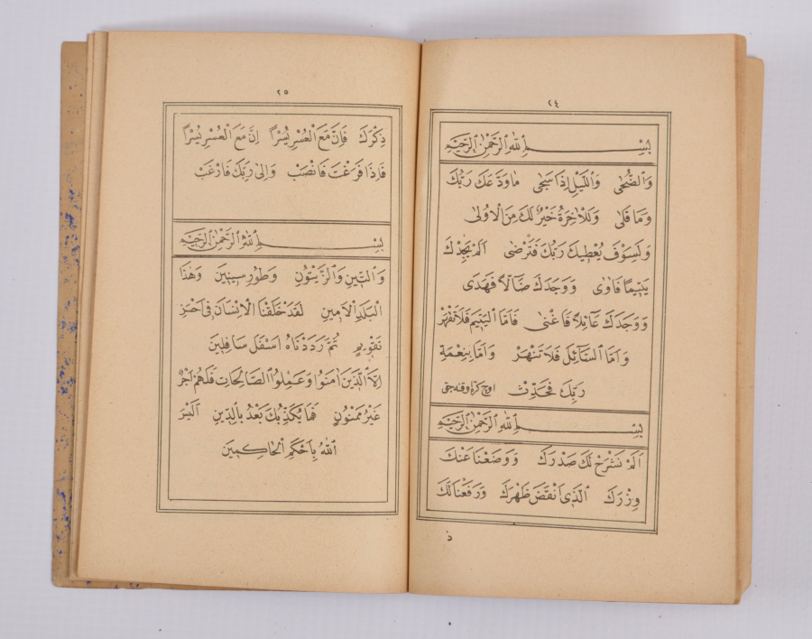 OSMANLICA KİTAP:  EVRADI KEBİR HAZRETİ MEVLANA