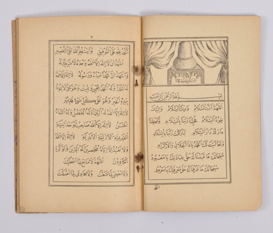 OSMANLICA KİTAP:  EVRADI KEBİR HAZRETİ MEVLANA