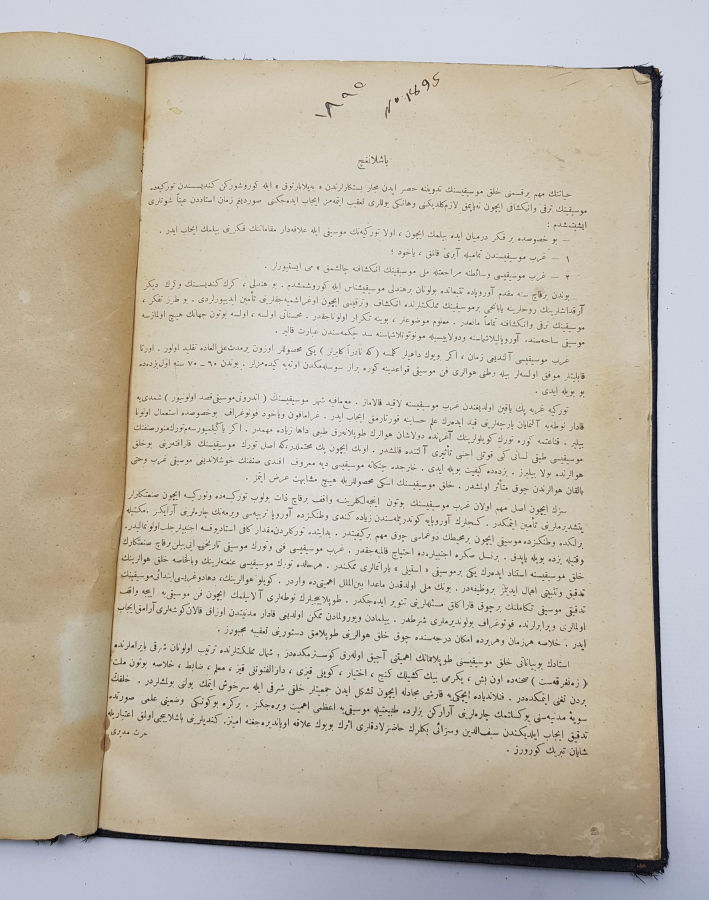 OSMANLICA YURT ŞARKILARI VE OYUN HAVALARI NOTA VE GÜFTE KİTABI - ÇOK NADİR 
