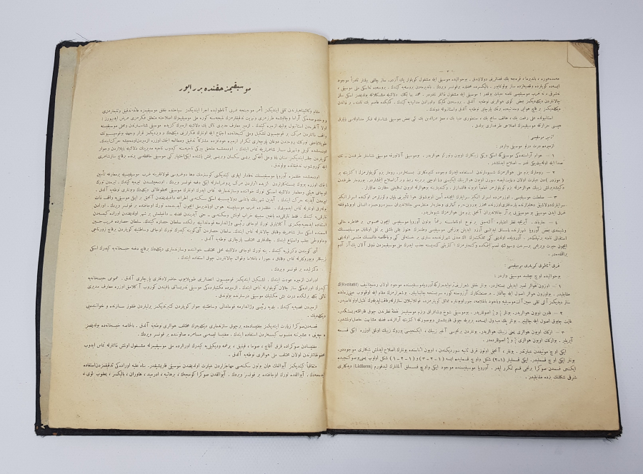 OSMANLICA YURT ŞARKILARI VE OYUN HAVALARI NOTA VE GÜFTE KİTABI - ÇOK NADİR 