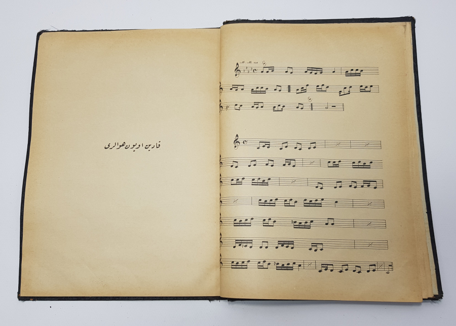 OSMANLICA YURT ŞARKILARI VE OYUN HAVALARI NOTA VE GÜFTE KİTABI - ÇOK NADİR 