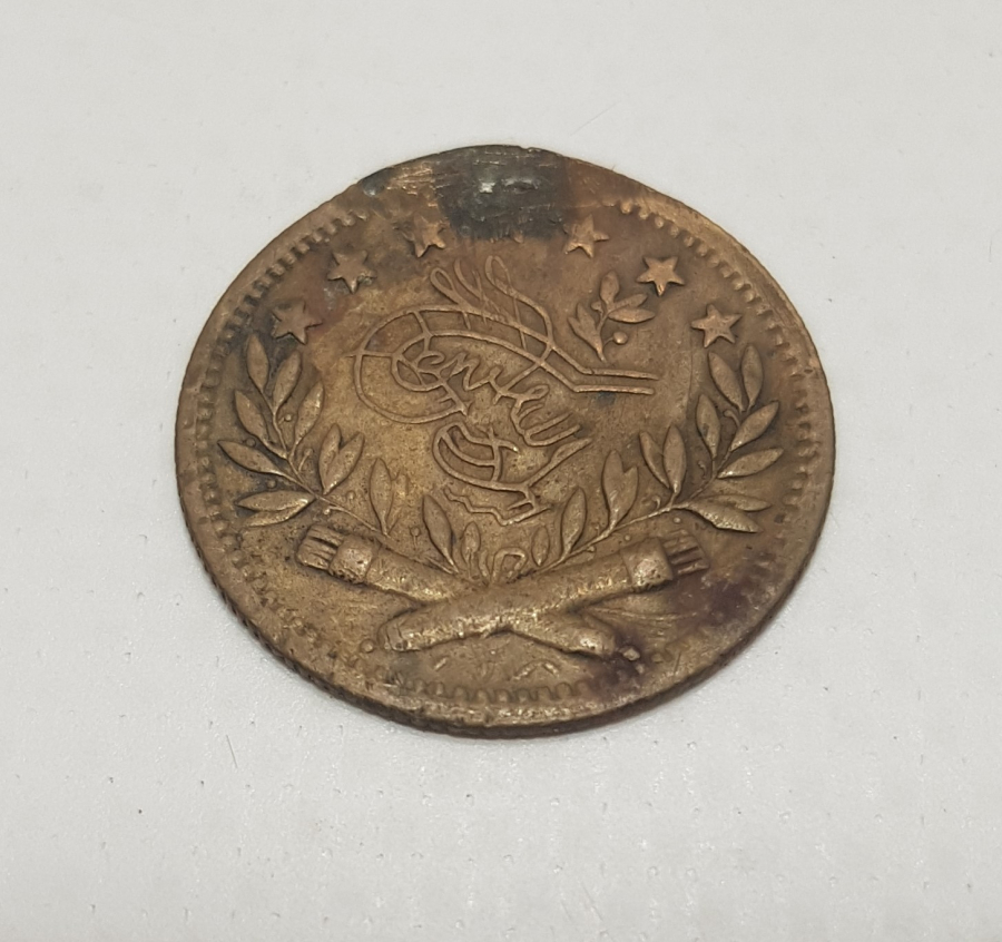 SULTAN MEHMED REŞAD GÖRSELLİ MEŞRUTİYET MADALYASI 