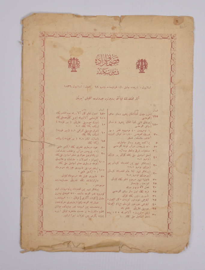 TEZHİPLİ, SÜSLEMELİ OSMANLICA KİTAP: FENARİ, KUL AHMED, İSAGOCİ